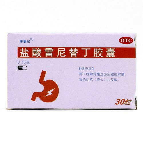 HUANGXIANG KANGMAIER Ranitidine Hydrochloride Capsules For Peptic Ulcer 30 Capsules HUANGXIANG KANGMAIER Ranitidine Hydrochloride Capsules For Peptic Ulcer 30 Capsules