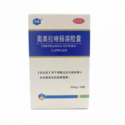 TAIFENG YAOMENG Omeprazole Enteric Capsules For Peptic Ulcer 20mg*36 TAIFENG YAOMENG Omeprazole Enteric Capsules For Peptic Ulcer 20mg*36