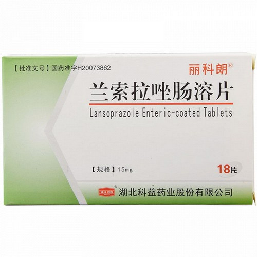 KEYI LIKELANG Lansoprazole Enteric-coated Tablets For Peptic Ulcer 15mg*18 KEYI LIKELANG Lansoprazole Enteric-coated Tablets For Peptic Ulcer 15mg*18