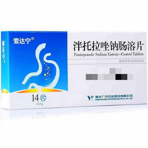 GUANGJI SUODANING Pantoprazole Sodium Enteric-Coated Tablets For Peptic Ulcer 40mg*14 GUANGJI SUODANING Pantoprazole Sodium Enteric-Coated Tablets For Peptic Ulcer 40mg*14