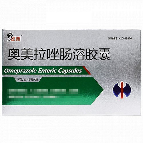 LUYIN XIUZHENG Omeprazole Enteric Capsules For Peptic Ulcer 20mg*21 LUYIN XIUZHENG Omeprazole Enteric Capsules For Peptic Ulcer 20mg*21