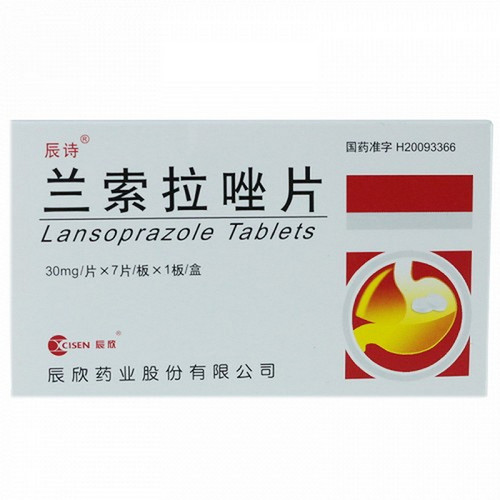 CISEN CHENSHI Lansoprazole Tablets For Peptic Ulcer 30mg*7 CISEN CHENSHI Lansoprazole Tablets For Peptic Ulcer 30mg*7