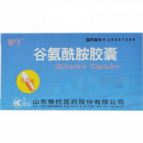 LUKANG NANING Glutamine Capsules For Peptic Ulcer 0.25g*20 LUKANG NANING Glutamine Capsules For Peptic Ulcer 0.25g*20