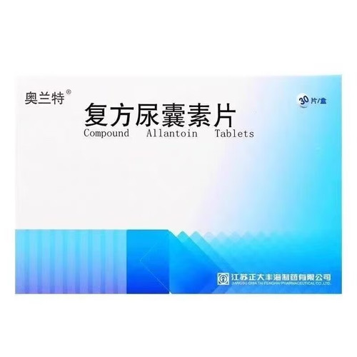 ZHENGDAFENGHAI AOLANTE Compound Allantoin Tablets For Gastritis 55mg:45mg*30 ZHENGDAFENGHAI AOLANTE Compound Allantoin Tablets For Gastritis 55mg:45mg*30