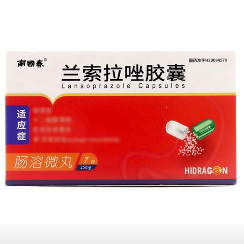 QIANLONG NANGUOCHUN Lansoprazole Capsules For Peptic Ulcer 15mg*7