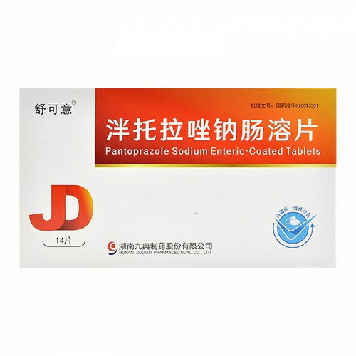 JIUDIAN SHUKEYI Pantoprazole Sodium Enteric-coated Tablets For Peptic Ulcer 40mg*14 JIUDIAN SHUKEYI Pantoprazole Sodium Enteric-coated Tablets For Peptic Ulcer 40mg*14