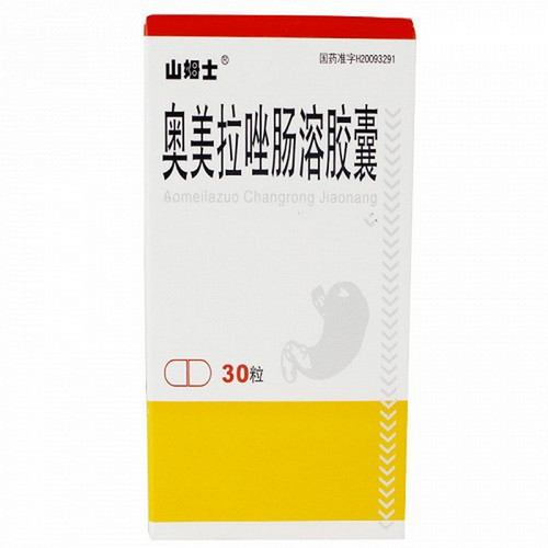 SMS Omeprazole Enteric Capsules For Peptic Ulcer 20mg*3 SMS Omeprazole Enteric Capsules For Peptic Ulcer 20mg*3