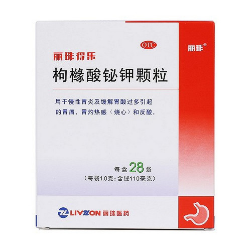 LIVZON DELE Bismuth Potassium Citrate Capsules For Gastritis 1g:110mg*28 LIVZON DELE Bismuth Potassium Citrate Capsules For Gastritis 1g:110mg*28