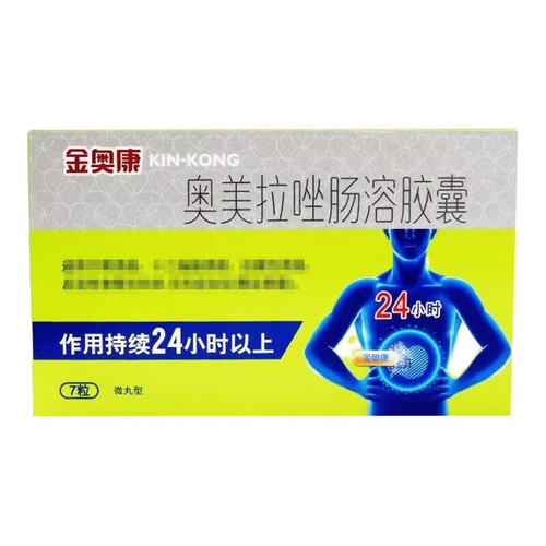 CONBA KIN-KONG Omeprazole Magnesium Enteric-Coated Capsules For Peptic Ulcer 20mg*7 CONBA KIN-KONG Omeprazole Magnesium Enteric-Coated Capsules For Peptic Ulcer 20mg*7