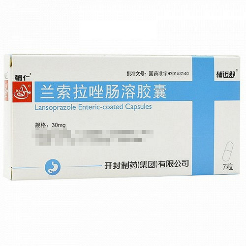 FUREN Lansoprazole Enteric-coated Capsules For Peptic Ulcer 30mg*7 FUREN Lansoprazole Enteric-coated Capsules For Peptic Ulcer 30mg*7