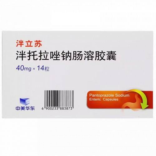 ZHONGMEIHUADONG PANLISU Pantoprazole Sodium Enteric-coated Capsules For Peptic Ulcer 40mg*14 ZHONGMEIHUADONG PANLISU Pantoprazole Sodium Enteric-coated Capsules For Peptic Ulcer 40mg*14