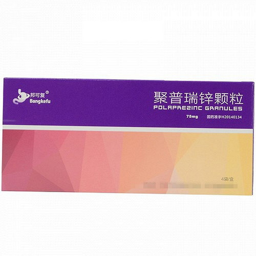 HAISIKE BANGKEFU Polaprezinc Granules For Peptic Ulcer 75mg*4