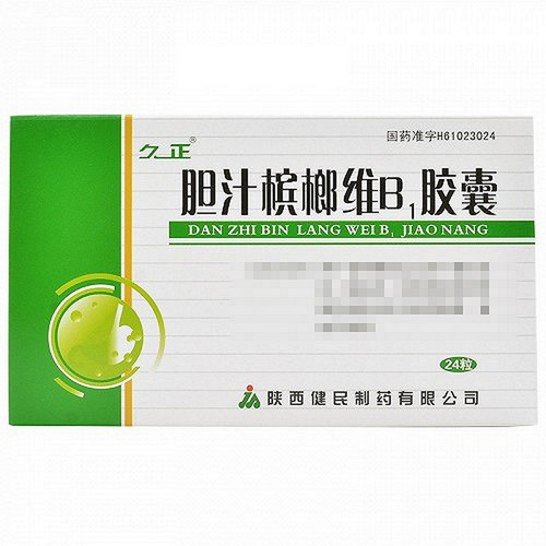 JIANMIN JIUZHENG Puritybile Capsules For Constipation 0.4g*24 JIANMIN JIUZHENG Puritybile Capsules For Constipation 0.4g*24