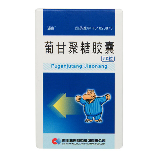 KECHUANG TONGTAI Polygluosan Capsules For Constipation 0.3g*50 KECHUANG TONGTAI Polygluosan Capsules For Constipation 0.3g*50