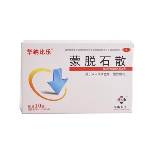 WARRANT BILE Montmorillonite Powder For Diarrhoea 3g*10 WARRANT BILE Montmorillonite Powder For Diarrhoea 3g*10