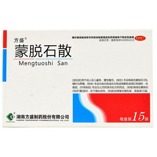 FANGSHENG Montmorillonite Powder For Diarrhoea 3g*15 FANGSHENG Montmorillonite Powder For Diarrhoea 3g*15