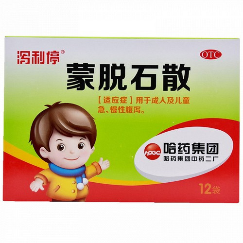 HPGC XIELITING Montmorillonite Powder For Diarrhoea 3g*12 HPGC XIELITING Montmorillonite Powder For Diarrhoea 3g*12