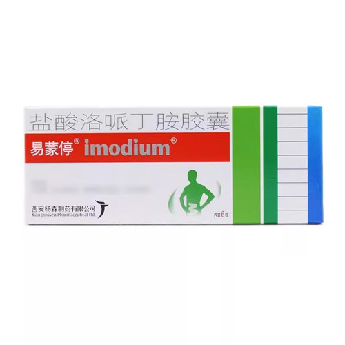 JANSSEN IMODIUM Loperamide Hydrochloride Capsules For Diarrhoea 2mg*6 JANSSEN IMODIUM Loperamide Hydrochloride Capsules For Diarrhoea 2mg*6