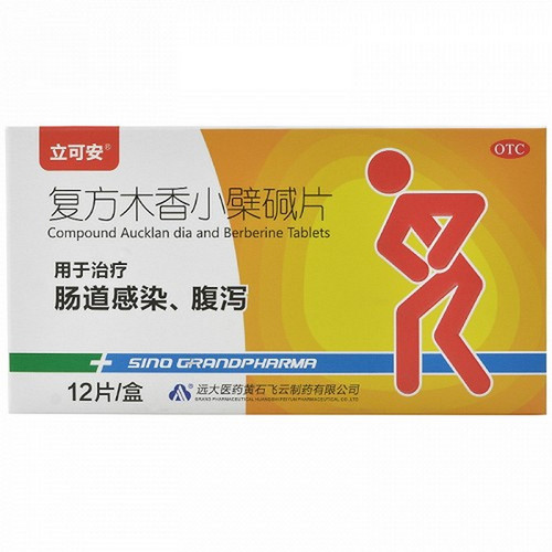 HUANGSHIFEIYUN LIKEAN Compound Aucklan dia and Berberine Tablets For Intestinal Infection 12 Tablets HUANGSHIFEIYUN LIKEAN Compound Aucklan dia and Berberine Tablets For Intestinal Infection 12 Tablets
