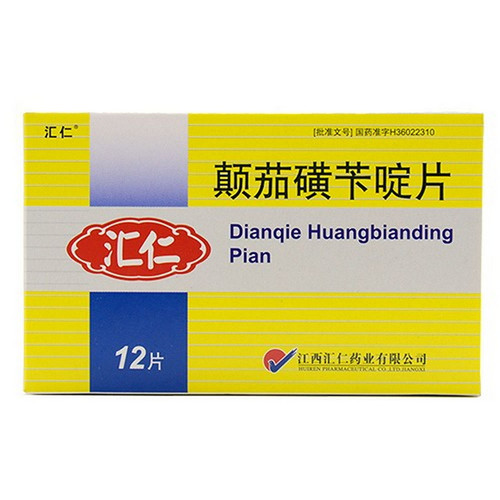 HUIREN Belladonna Sulfamethoxazole and Trimerhoprim Tablets For Inflammatory Bowel Disease 12 Tablets HUIREN Belladonna Sulfamethoxazole and Trimerhoprim Tablets For Inflammatory Bowel Disease 12 Tablets