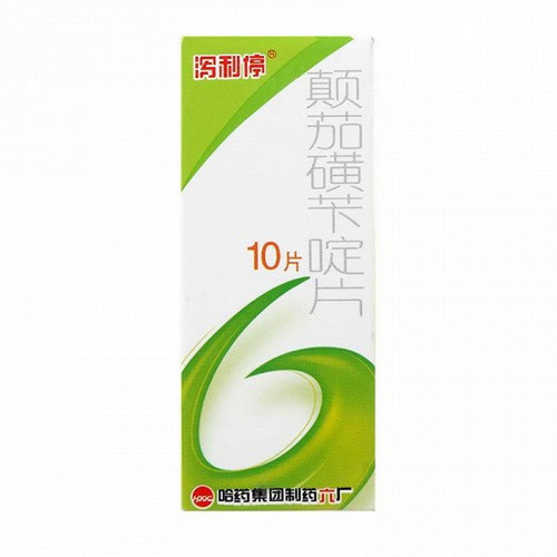 HPGC XIELITING Belladonna Sulfamethoxazole and Trimerhoprim Tablets For Inflammatory Bowel Disease 10 Tablets HPGC XIELITING Belladonna Sulfamethoxazole and Trimerhoprim Tablets For Inflammatory Bowel Disease 10 Tablets