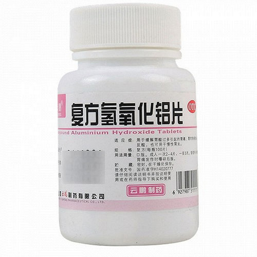 YUNPENG Compound Aluminium Hydroxide Tablets For Acid Reflux 100 Tablets YUNPENG Compound Aluminium Hydroxide Tablets For Acid Reflux 100 Tablets