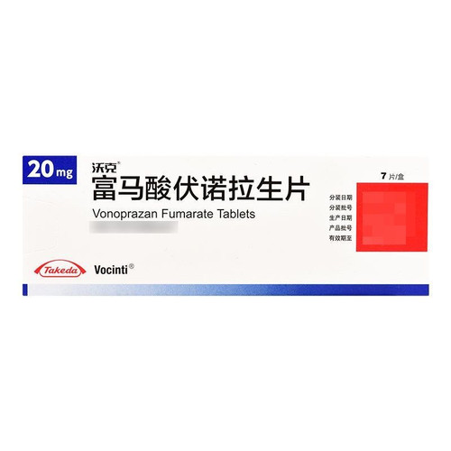 TAKEDA WOKE Vonoprazan Fumarate Tablets For Acid Reflux 20mg*7