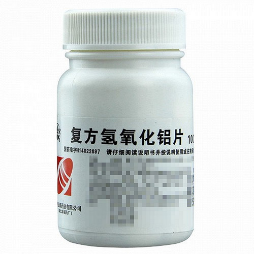 TAIYUAN Compound Aluminium Hydroxide Tablets For Acid Reflux 100 Tablets TAIYUAN Compound Aluminium Hydroxide Tablets For Acid Reflux 100 Tablets