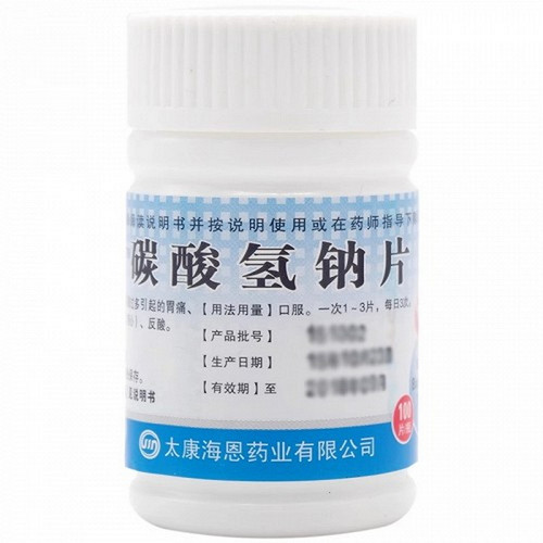 HAIEN ZHIHE Sodium Bicarbonate Tablets For Acid Reflux 0.3g*100 HAIEN ZHIHE Sodium Bicarbonate Tablets For Acid Reflux 0.3g*100
