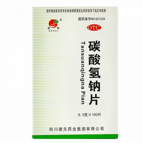 DEYUAN DEHUI Sodium Bicarbonate Tablets For Acid Reflux 0.3g*100 DEYUAN DEHUI Sodium Bicarbonate Tablets For Acid Reflux 0.3g*100