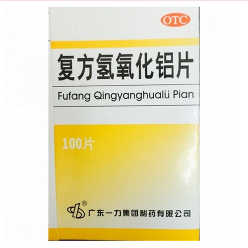 YILI Compound Aluminium Hydroxide Tablets For Acid Reflux 100 Tablets YILI Compound Aluminium Hydroxide Tablets For Acid Reflux 100 Tablets