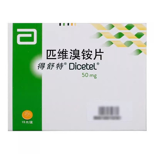 ABBOTT DICETEL Pinaverium Bromide Tablets For Irritable Bowel Syndrome 50mg*15 ABBOTT DICETEL Pinaverium Bromide Tablets For Irritable Bowel Syndrome 50mg*15