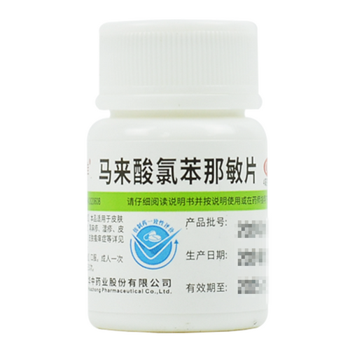 HUAZHONG WEIFUJIA Chlorphenamine Maleate Tablets For Dermatitis 4mg*100