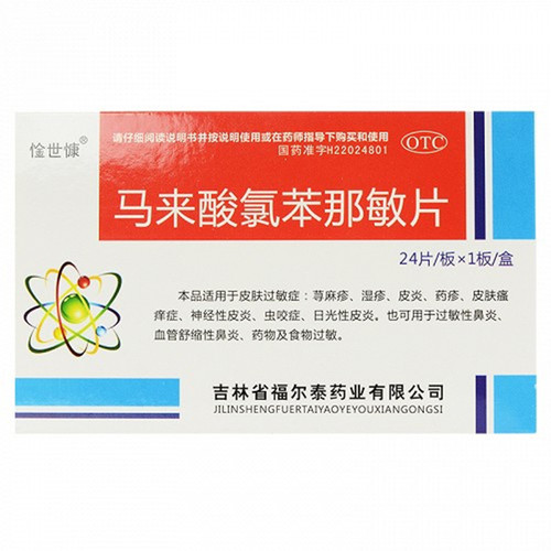FUERTAI JINSHIKANG Chlorphenamine Maleate Tablets For Dermatitis 4mg*24
