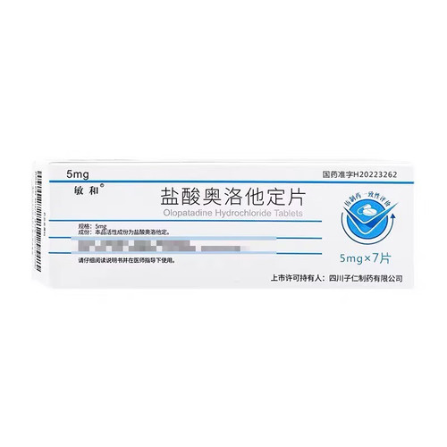 ZIREN MINHE Olopatadine Hydrochloride Tablets For Allergy 5mg*7