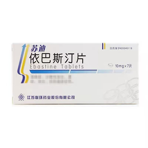 LIANHUAN SUDI Ebastine Tablets For Allergy 10mg*7