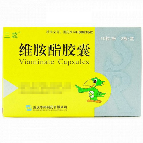 HUABANG SANRUI Viaminate Capsules For Acne 25mg*20