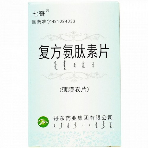 DANDONGYAOYE QIQI Compound Amino-polypeptide Tablets For Psoriasis 0.25g*120