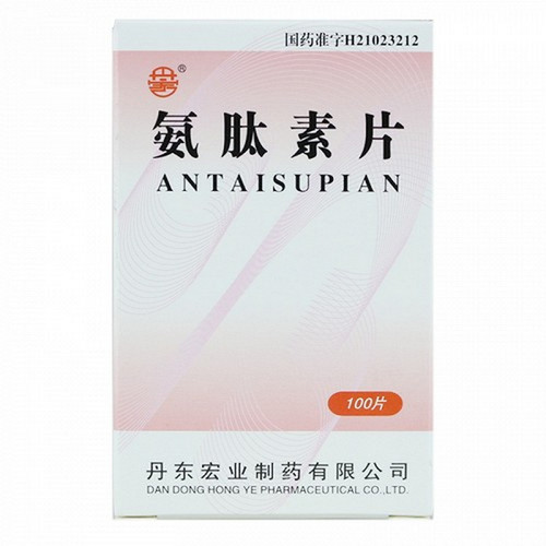 DANHONG Amino-polypeptide Tablets For Psoriasis 0.2g*100