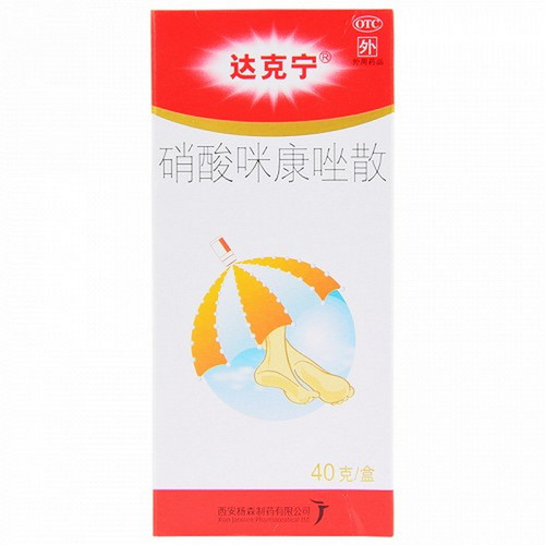 JANSSEN DAKENING Miconazole Nitrate Powder For Athlete's Foot 1g:20mg*40g
