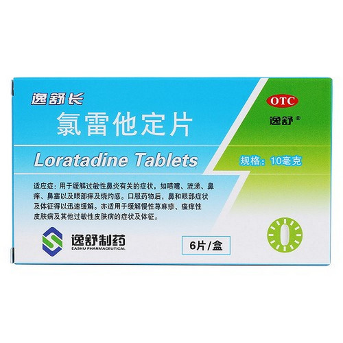 EASHU EASHUCHANG Loratadine Tablets For Allergy 10mg*6