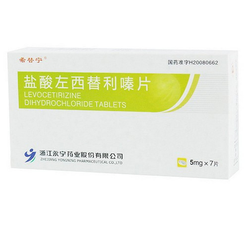 YONGNING XITINING Levocetirizine Dihydrochloride Tablets For Allergy 5mg*7