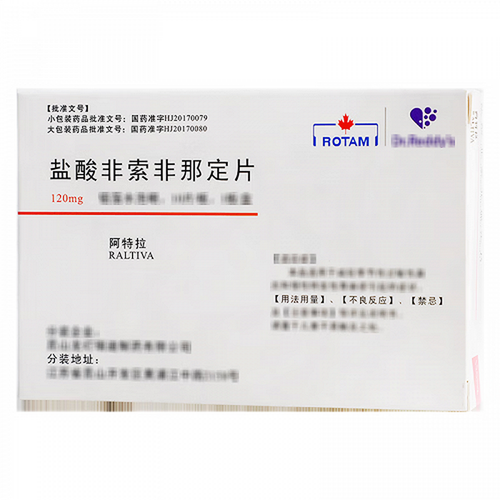 RALTIVA Fexofenadine Hydrochloride Tablets For Allergy 120mg*10
