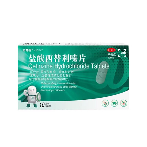 ZYRTEC Cetirizine Hydrochloride Tablets For Allergy 10mg*10