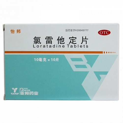 YABANG YIBANG Loratadine Tablets For Allergy 10mg*10