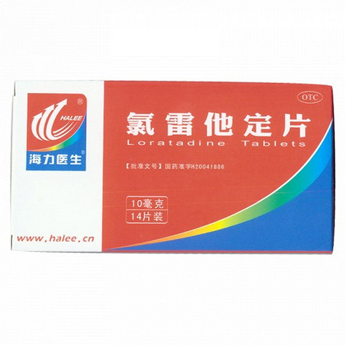 NEWWAY HALEE Loratadine Tablets For Allergy 10mg*14