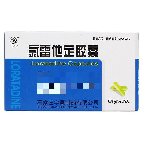 YUHUI Loratadine Capsules For Allergy 5mg*20