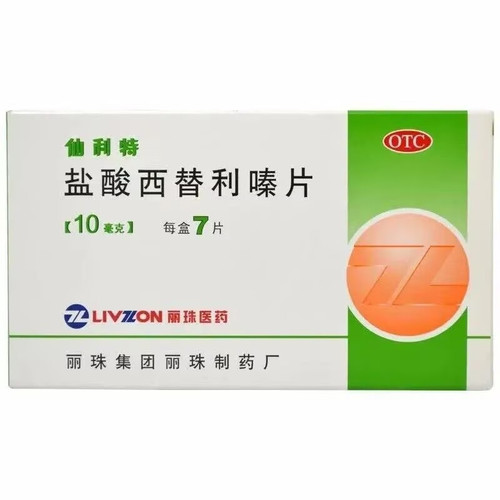 LIVZON XIANLITE Cetirizine Hydrochloride Tablets For Allergy 10mg*7