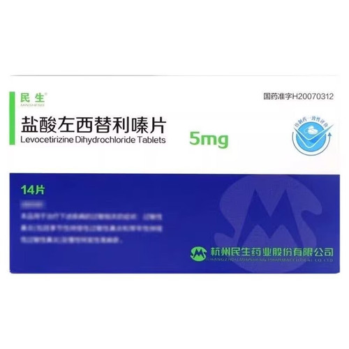 MINSHENG Levocetirizine Dihydrochloride Tablets For Allergy 5mg*14