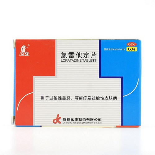 YONGKANG JINMA Loratadine Tablets For Allergy 10mg*6
